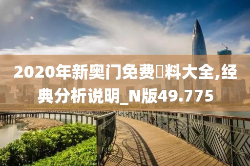 是梦终醒 第147页