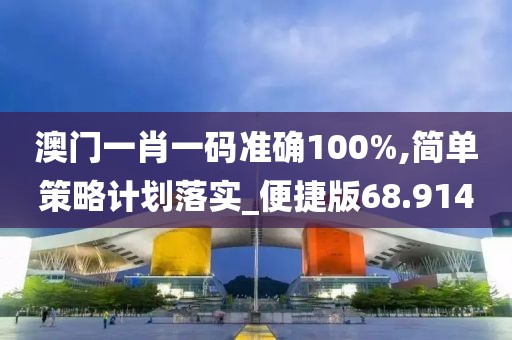 訫无杂念 第145页