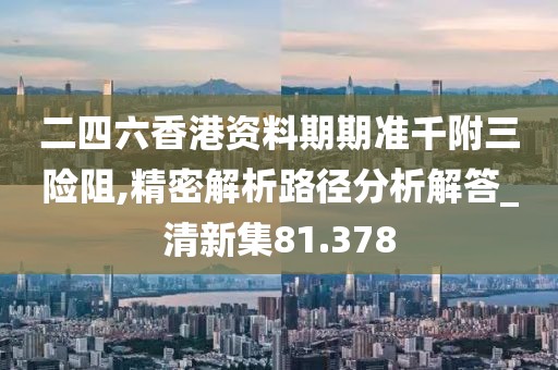 橘虞初梦 第145页