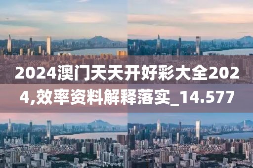 初遇在故事开头 第145页