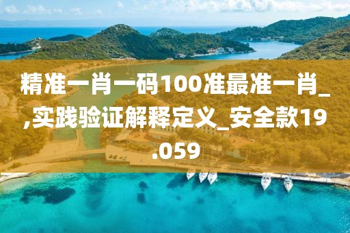 暴走的兔子 第146页