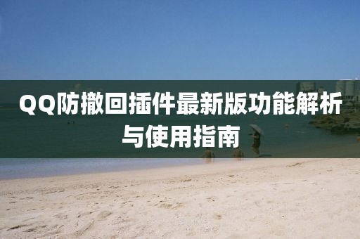 丰涵易 第8页