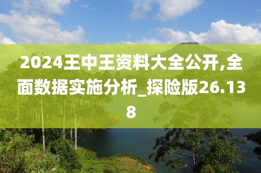 有痣青年 第144页