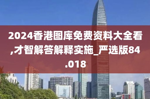 心事炸裂 第144页