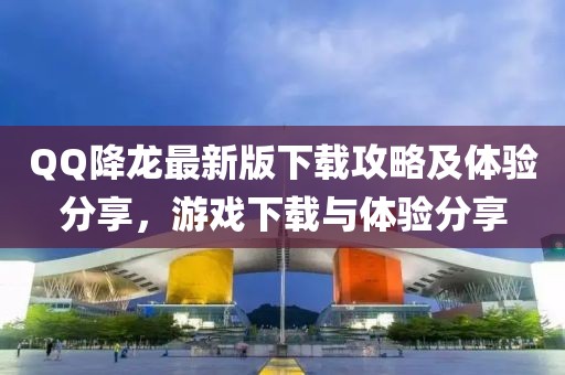 盍仪 第7页