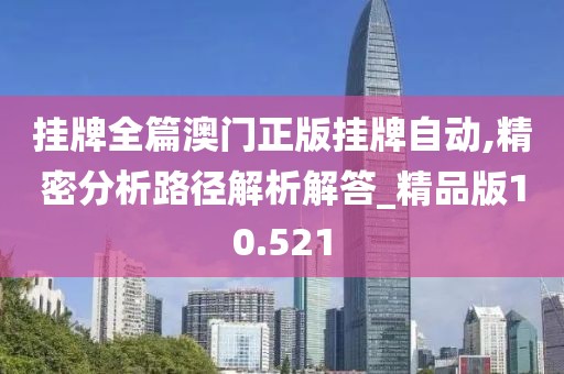 一段浮生 第143页