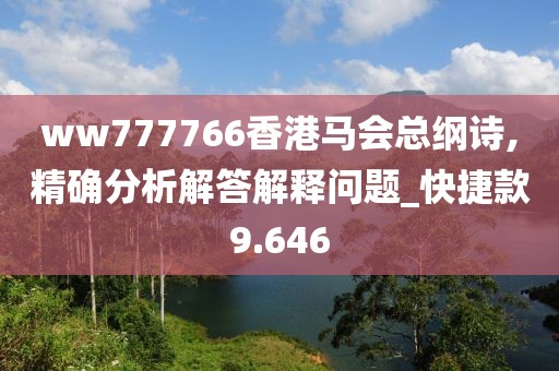 云烟 第143页