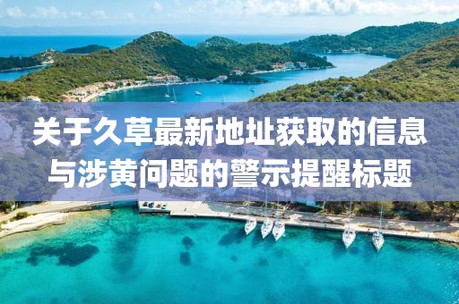 依阳州 第7页