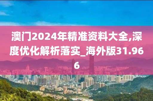 是梦终醒 第145页
