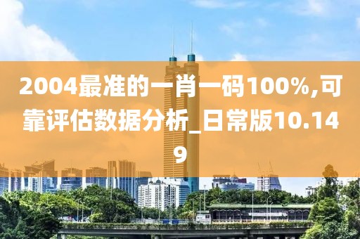 初遇在故事开头 第144页